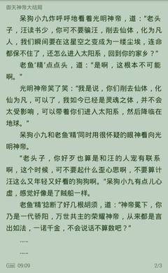 亚美手机版官网